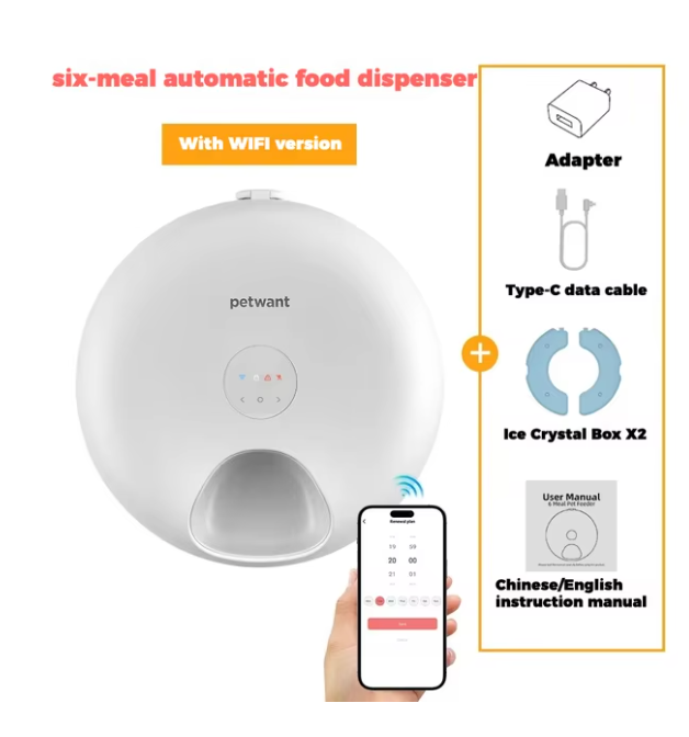 Auto Feeder