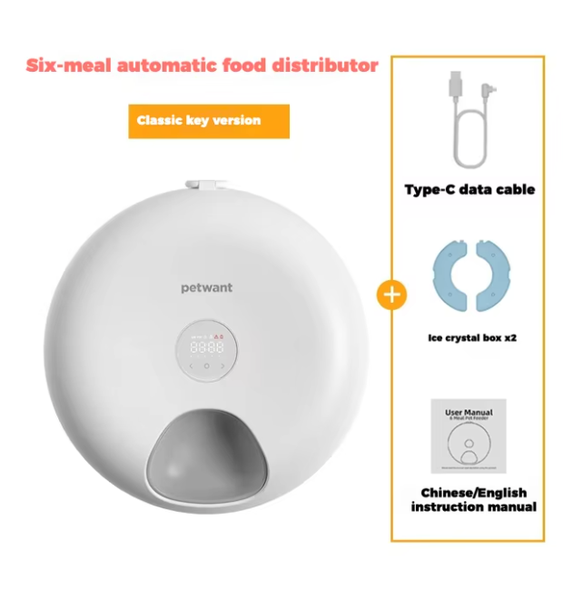 Auto Feeder